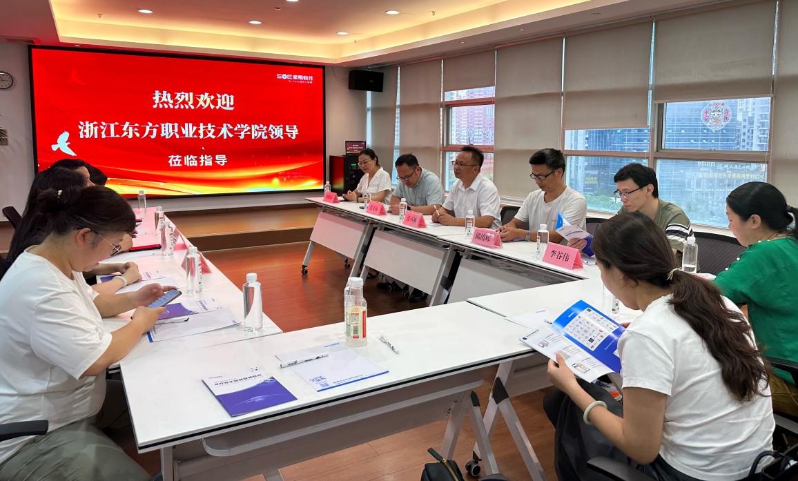 浙江軟件開發教育 培養數字化人才，賦能產業升級