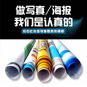 高清噴繪寫真 賦能現(xiàn)代辦公服務(wù)的視覺(jué)利器